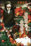 書本詳細資料