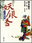 書本詳細資料