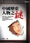 書本詳細資料