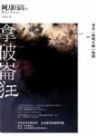 書本詳細資料