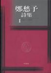 書本詳細資料