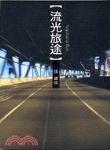 書本詳細資料