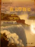 書本詳細資料
