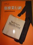 書本詳細資料
