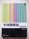 書本詳細資料
