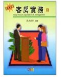 書本詳細資料