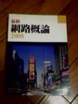 書本詳細資料