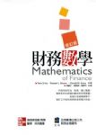 書本詳細資料