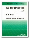 書本詳細資料