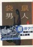 書本詳細資料