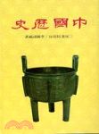 書本詳細資料