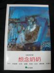 書本詳細資料