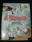 書本詳細資料