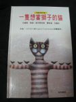 書本詳細資料