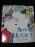 書本詳細資料