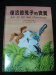 書本詳細資料
