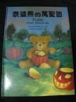 書本詳細資料