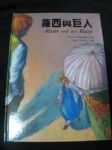 書本詳細資料