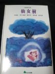 書本詳細資料