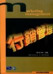 書本詳細資料