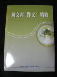 書本詳細資料