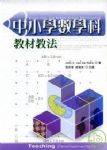 書本詳細資料