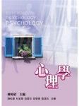 書本詳細資料