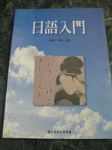 書本詳細資料