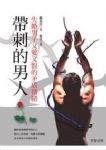 書本詳細資料
