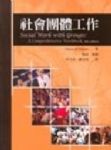 書本詳細資料