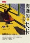 書本詳細資料