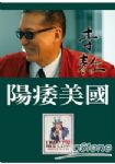 書本詳細資料