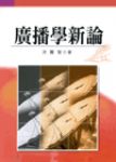 書本詳細資料