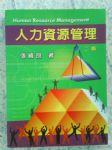 書本詳細資料