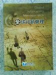 書本詳細資料
