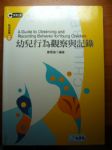 書本詳細資料