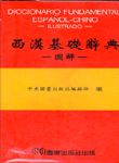 書本詳細資料