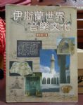 書本詳細資料