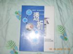 書本詳細資料
