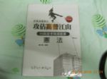 書本詳細資料