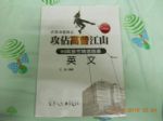 書本詳細資料