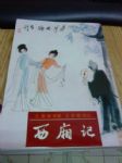 書本詳細資料