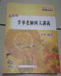 書本詳細資料