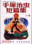 書本詳細資料