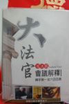 書本詳細資料