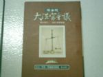 書本詳細資料