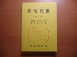書本詳細資料