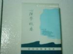 書本詳細資料