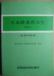 書本詳細資料