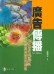 書本詳細資料
